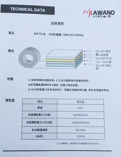 凱嘉威-技術(shù)資料