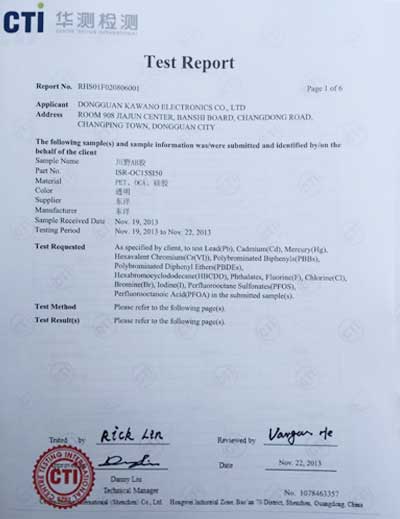 凱嘉威-Test Report